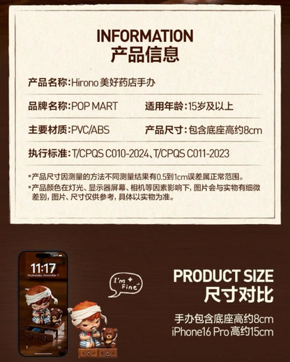 Hirono - Well Pharmacy Figure